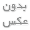 بررسی مشکلات رایج آشغالگیرهای فاضلاب و روش‌های نگهداری و تعمیر آن‌ها